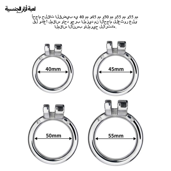 جهاز العفة الشبكي المعدني المرن ذو السلسلة الشبكية المرنة للرجال مع طقم 4 حلقات للقضيب