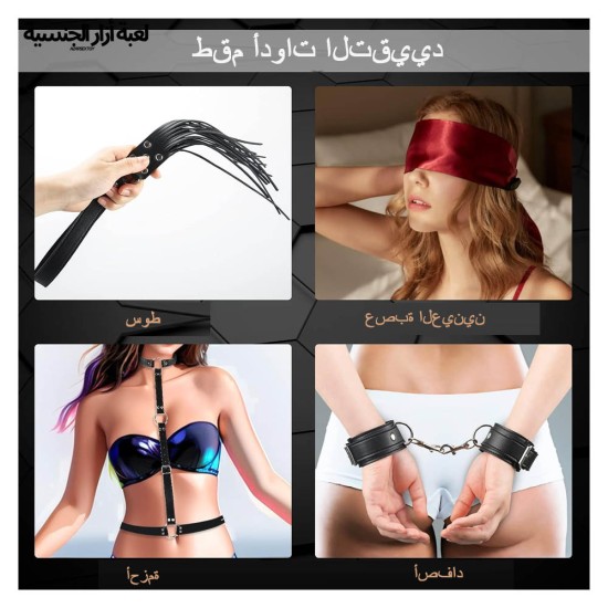 طقم عبودية جنسية BDSM من الرقبة إلى المعصم خلف الظهر أصفاد طوق معصوب العينين سوط