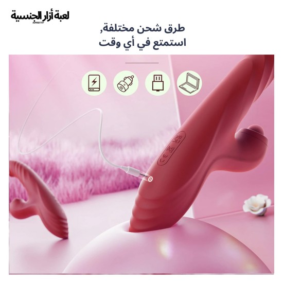 هزاز هزاز محفز البظر G Spot Clitoral Stimulator مع 10 اهتزازات و7 أوضاع دفع