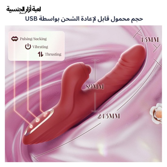 هزاز هزاز محفز البظر G Spot Clitoral Stimulator مع 10 اهتزازات و7 أوضاع دفع